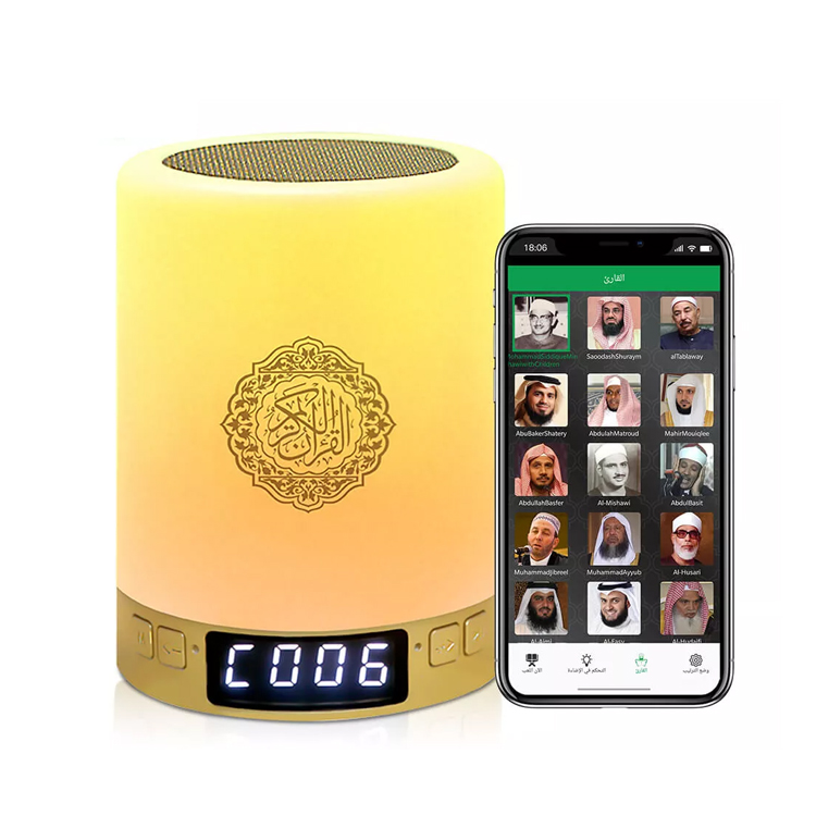 Islamic Smart Azan Clock Touch Lamp Led Light Quran Speaker Player SQ-122
