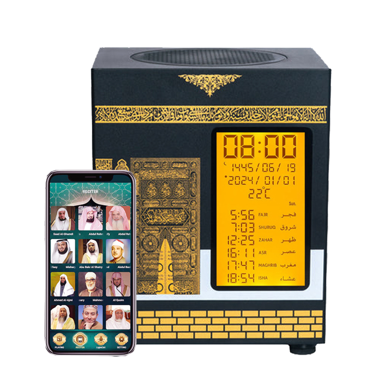 Muslim Prayer Kaaba Design Azan Clock Athan Lamp Box Quran Speaker for the Holy Quran