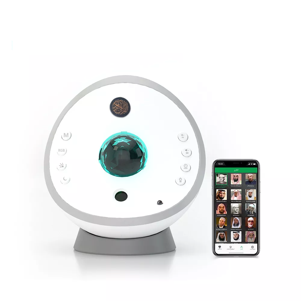 Moon Galaxy Projector Quran Speaker SQ958