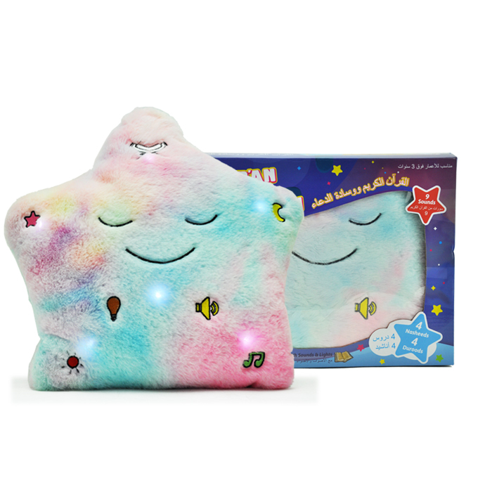 Kids Muslim Islamic Star Lighting Read Al Quran Speaker Talking Pillow With Light Sound ELP-P02