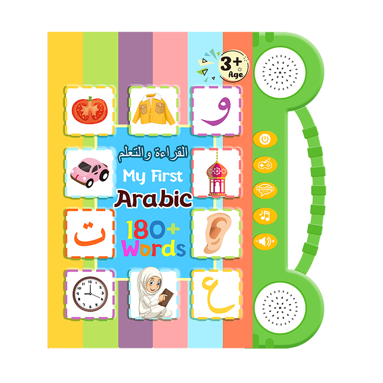 My First 180 Words Sound Book English And Arabic Audio Books ELB-41-25